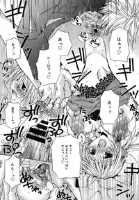 [Anthology] [2005-07-08] COMIC MEGAPLUS Vol.22 (2005-08)