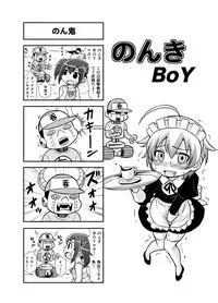 [Gachonjirou] Nonki BOY Ch. 1-38