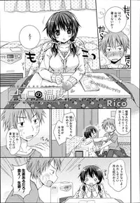 COMIC Megastore Alpha 2014-04