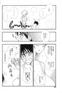 COMIC Potpourri Club 2004-04