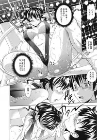 [Mahiruno Kagerou] Mushaburi Onee-san