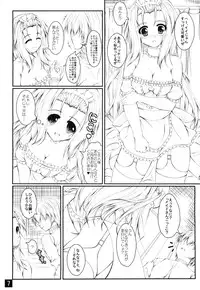 (C79) [Yappari Ao ga Suki (Uni-corn)] Anata wo Takusan Gohoushi Shitai (Lucky Star)