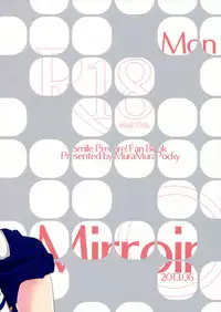 (Nao Rei Only 2) [MuraMura Pocky (Kasumi)] Mon Mirroir (Smile Precure!) [English] [Yuri-ism]