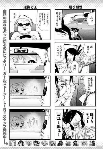 COMIC Anthurium 2023-02