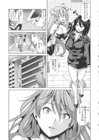 [Yabitsu Hiro] H na Manko no Tsukurikata