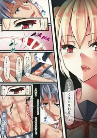 (C87) [Tapioca Box (Nyuuhin)] Futanari Fuuzokujou Mei-chan no Kyuujitsu