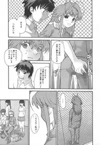 Comic MegaPlus Vol 15 [2005-01]