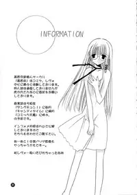 (C62) [Takanaedoko (Takanae Kyourin)] Orange Mystery (One Piece)