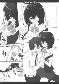 (C83) [CHILLED HOUSE (Aoi Kumiko)] Bibon Vol 8.5 (Another)