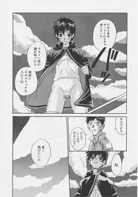 [Saku Yukizou] Yume no Youna