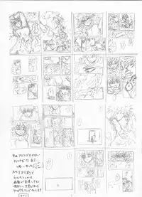 [Kokoro ga Oreteru (Oreta Syashin)] Kayowanu Futari no Kansoukyoku | 愚蠢的二人間奏曲(Boku no Hero Academia)[Chinese] [沒有漢化]