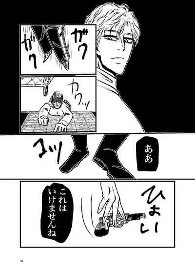 [Mayu] Sansun Kinren Isamu Omoto WEB Sairoku