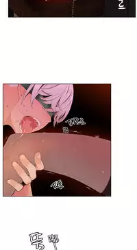 [Juder] Lilith`s Cord | 莉莉丝的脐带 Ch.1-39 [Chinese]