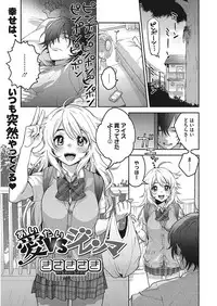 [Kisaki Saki] glow up