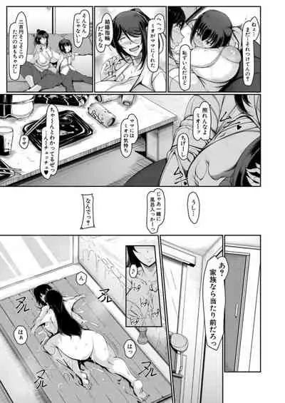 COMIC Mugen Tensei 2021-12 [Digital]