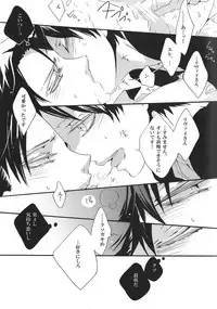 (SUPER22) [KSK. (Haruchika)] Yappari, Kamisama nante Inakatta ne. (Shingeki no Kyojin) [2nd Edition 2013-05-15]