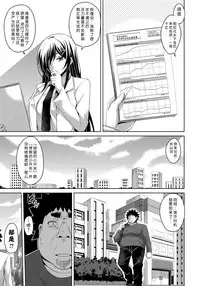 [Nikusoukyuu.] Yaruki Switch - Aphorodisiac Switch [Chinese] [Menethil嵌字] [Digital]