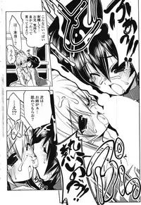 COMIC Potpourri Club 2007-12