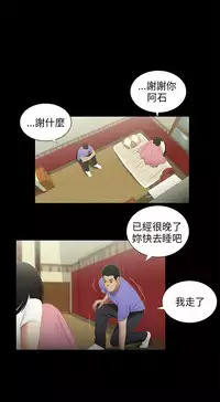 三姐妹36-50（chinese）