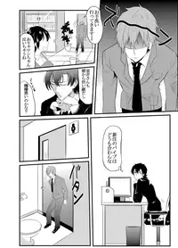 [Nakagawa Ryna] 〇尻