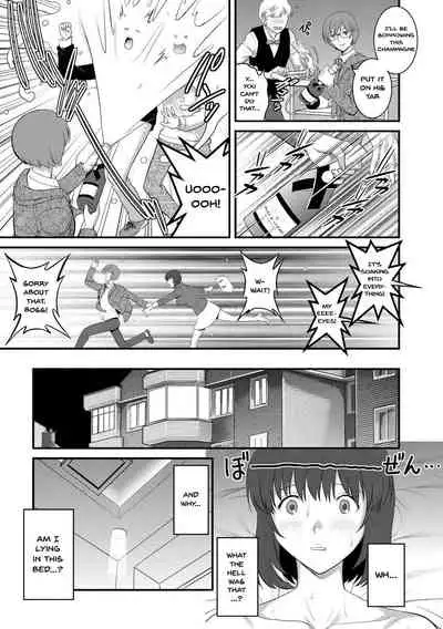 [Saigado] Hitoduma Onnakyoshi Main-san 1 | Wife And Teacher Main-san 1 [English] {Doujins.com} [Digital]
