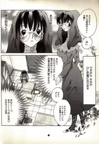 [Kugayama Rikako] Neko Lunch