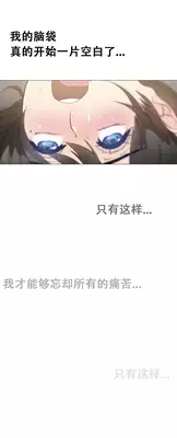 HouseHold Affairs 【卞赤鲤汉化】1~16话