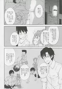 (C82) [Sorahima (Hyuuga Azuri)] Yayoi to Orusuban (THE IDOLM@STER)