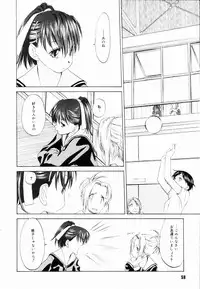 [Kurogane Kenn] Shoujo Sect