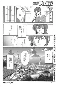 Action Pizazz 2014-09