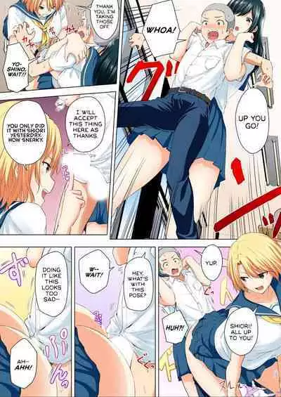[Hachimitsu] Shinchousa 40cm, Kyou mo Omocha ni Saretemasu ~ Dekkai JK no Iinari SEX 1-2 | With a Height Difference of 40cm, I'm Being Toyed with Again Today ~ Sex Yes-Man of Huge High Shool Girls [English]