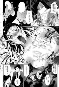 COMIC Penguin Celeb 2015-05