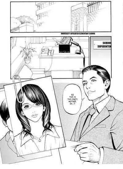 [Izayoi Seishin, Yamasaki Masato] Boshi Double Soukan [English] [Tadanohito + Sei-Jin] [decensored]