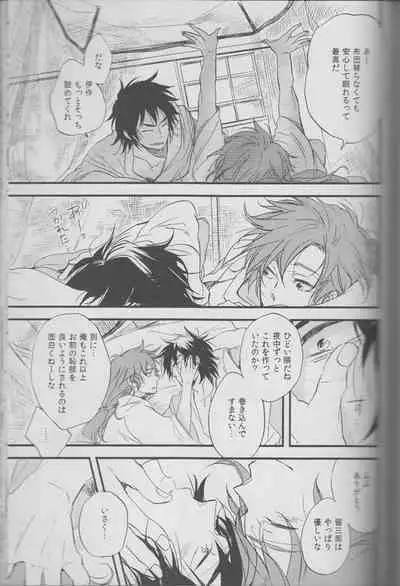 REMIX 02 2009‐2011