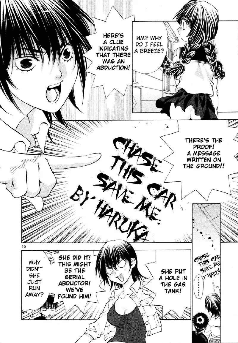 Girls Saurus DX V8 - CH47