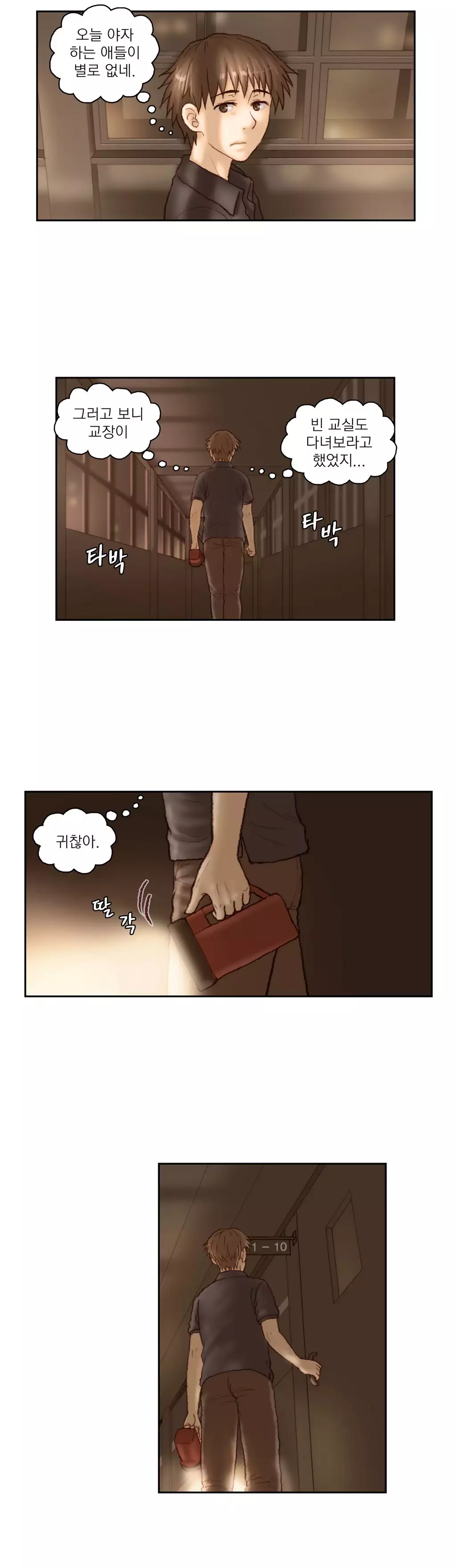 Wrath of the Tutoring Ch.1-42