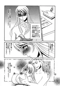 [Umino Yayoi] Hitozuma Kongairenai Shitaino