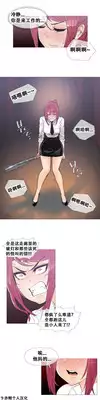 HouseHold Affairs 【卞赤鲤个人汉化】1~23话（持续更新中）