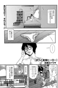 Monthly Vitaman 2015-05