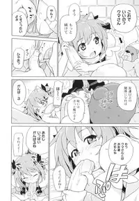 Anthology - PLUM LS 04 [2011-05-28] (Book)