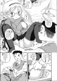 Comic LO 2005-05 Vol. 15