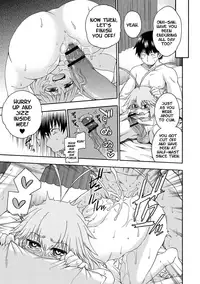 [Hanya] Yobae! Inko-chan | Nightcrawler! Inko-chan [English] [Digital] {Mistvern + Bigk40k}