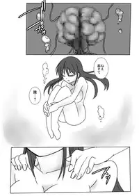 [Visual Biscuits (Tokihama Jiro)] Shin ・Kagaku Touki Silver Raina 03.5