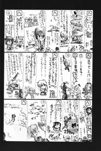 (CR25) [UA Daisakusen (Harada Shoutarou)] Ruridou Gahou CODE:08 (SoulCalibur)