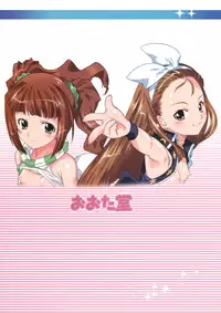 (C77) [Ohtado (Oota Takeshi)] Sweet Produce! SP (THE iDOLM@STER)