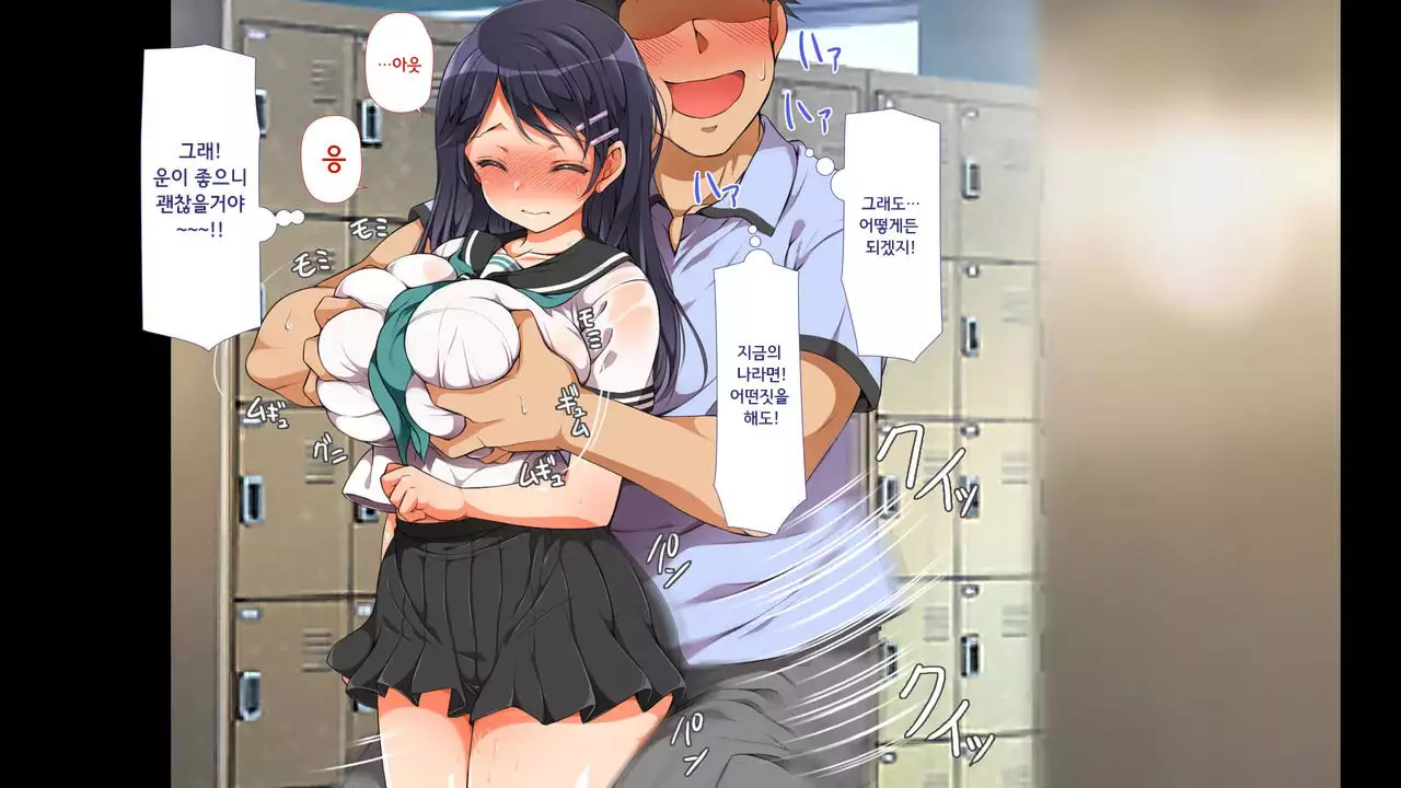 ラッキードスケベ！第3-4話