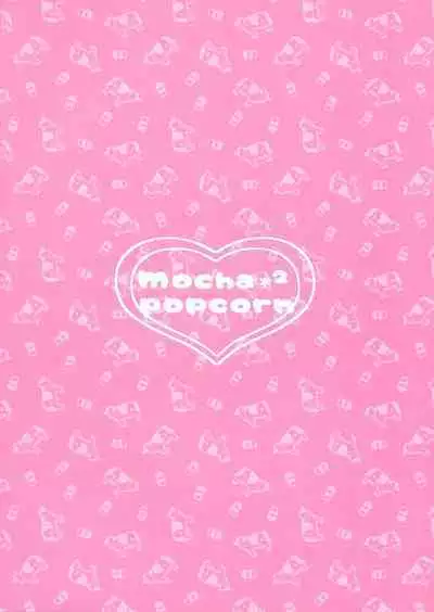 (C101) [mocha*2popcorn (Kibii Mocha)] Maid Kashino-chan to Hatsujou Ecchi (Azur Lane) [Chinese] [無邪気漢化組]