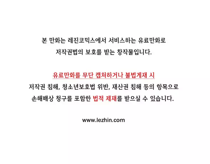 Love Navigator Ch.1-15