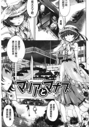 Me Tyaxtu Kusu Siyo | 翻天覆地的幹吧