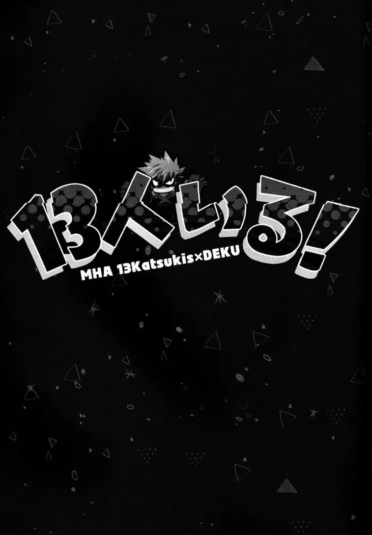 13-nin Iru! | There are 13 Kacchans!